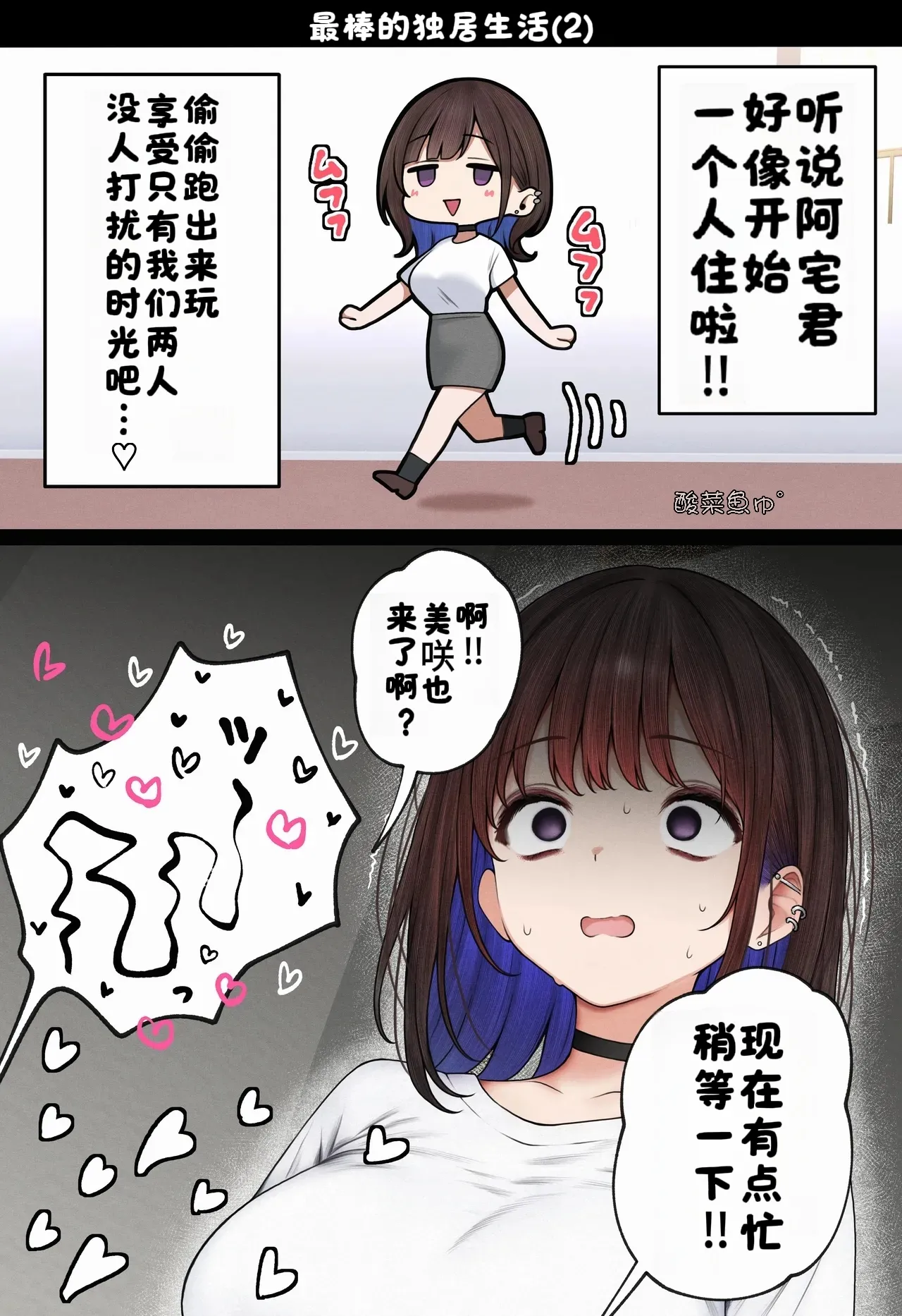 หน้า 78