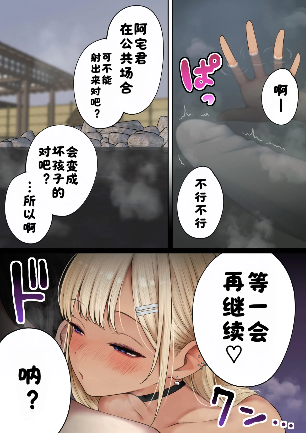 หน้า 103
