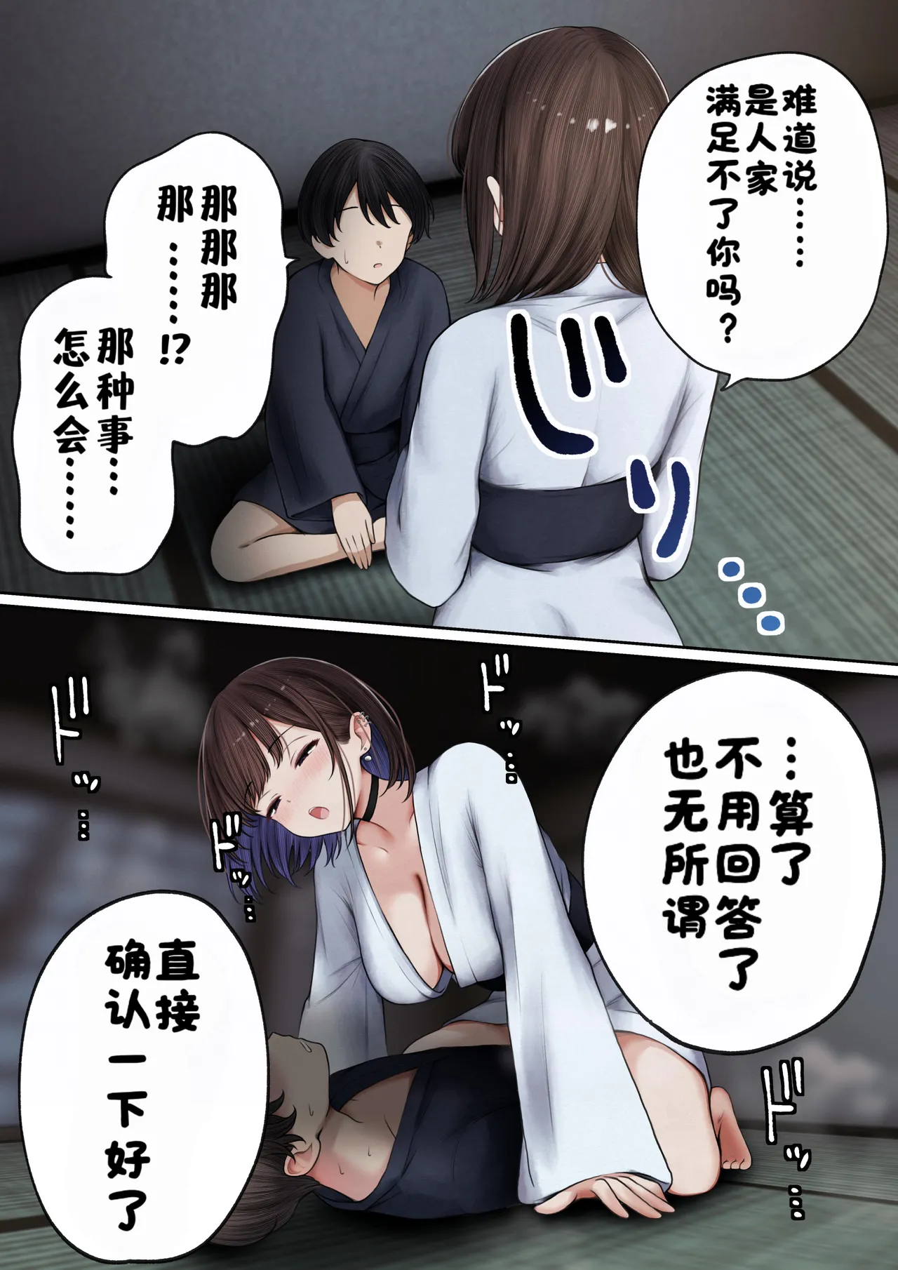 หน้า 110
