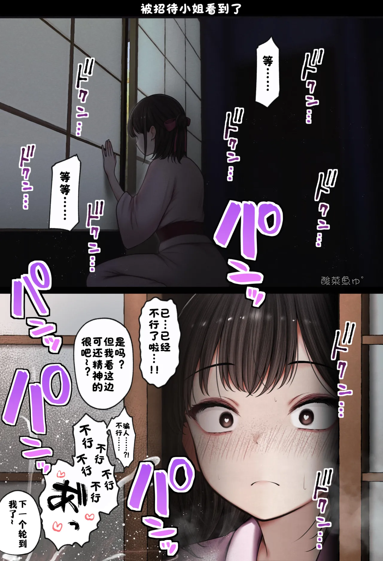 หน้า 155