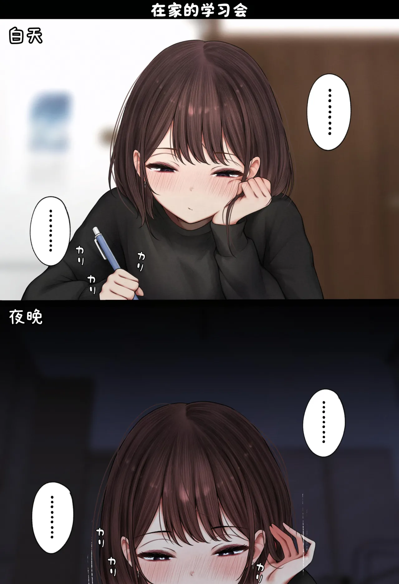 หน้า 174
