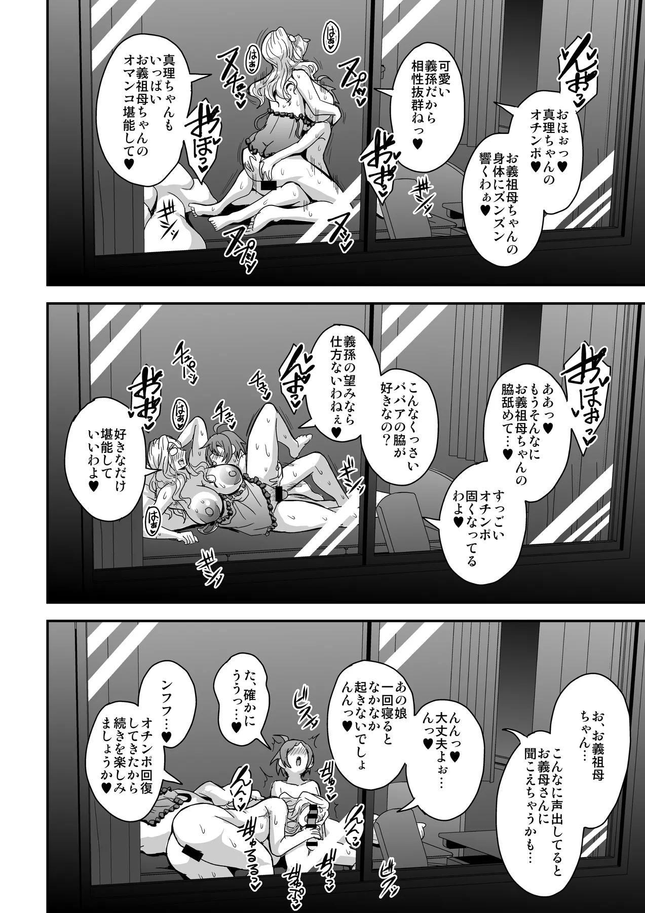 หน้า 23