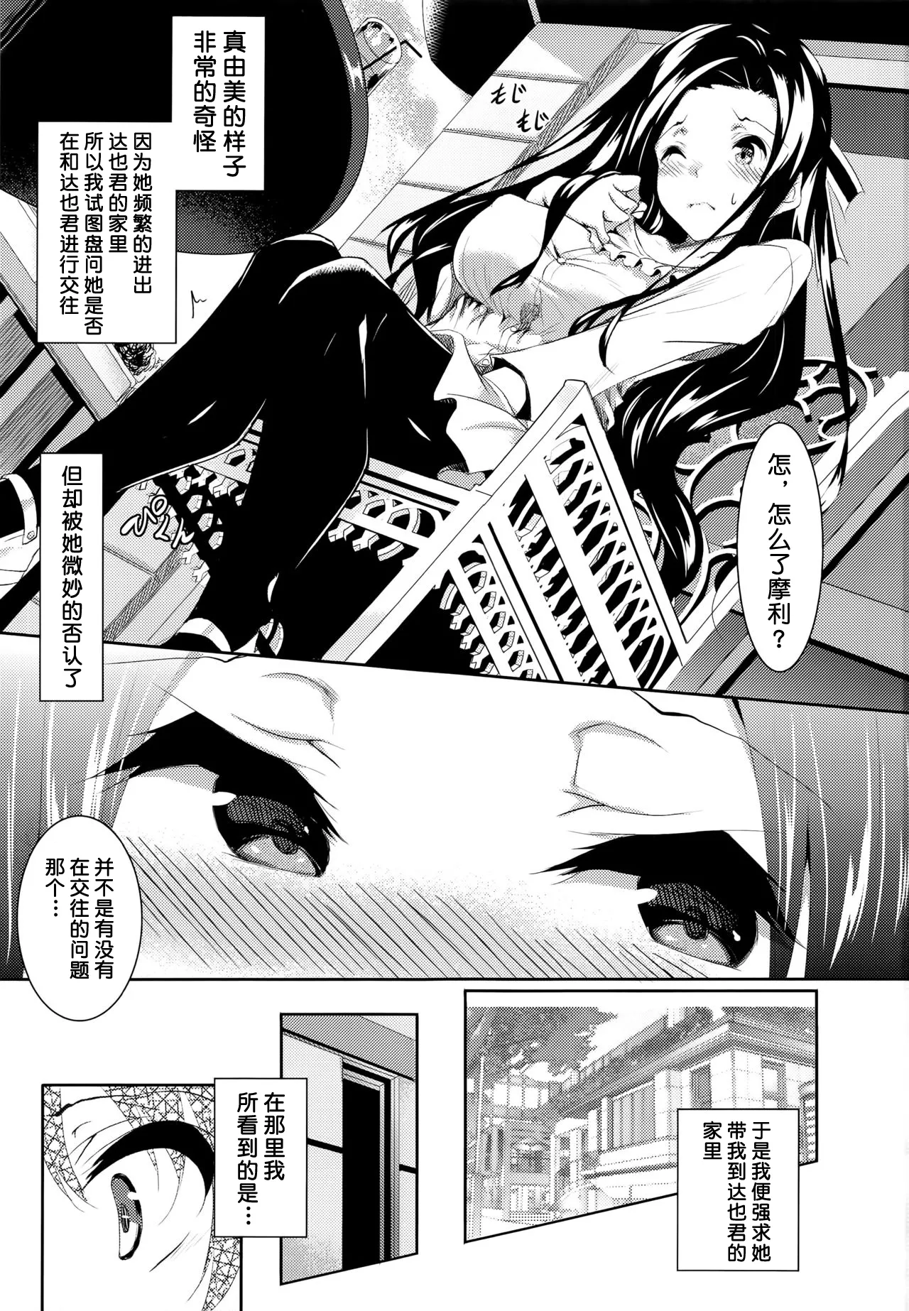 หน้า 119