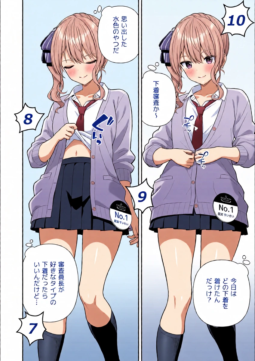 หน้า 12