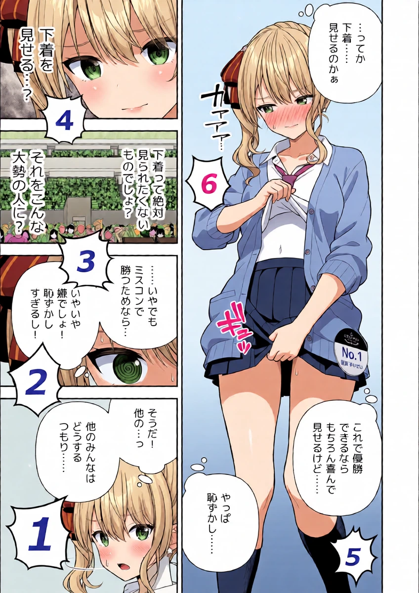 หน้า 13