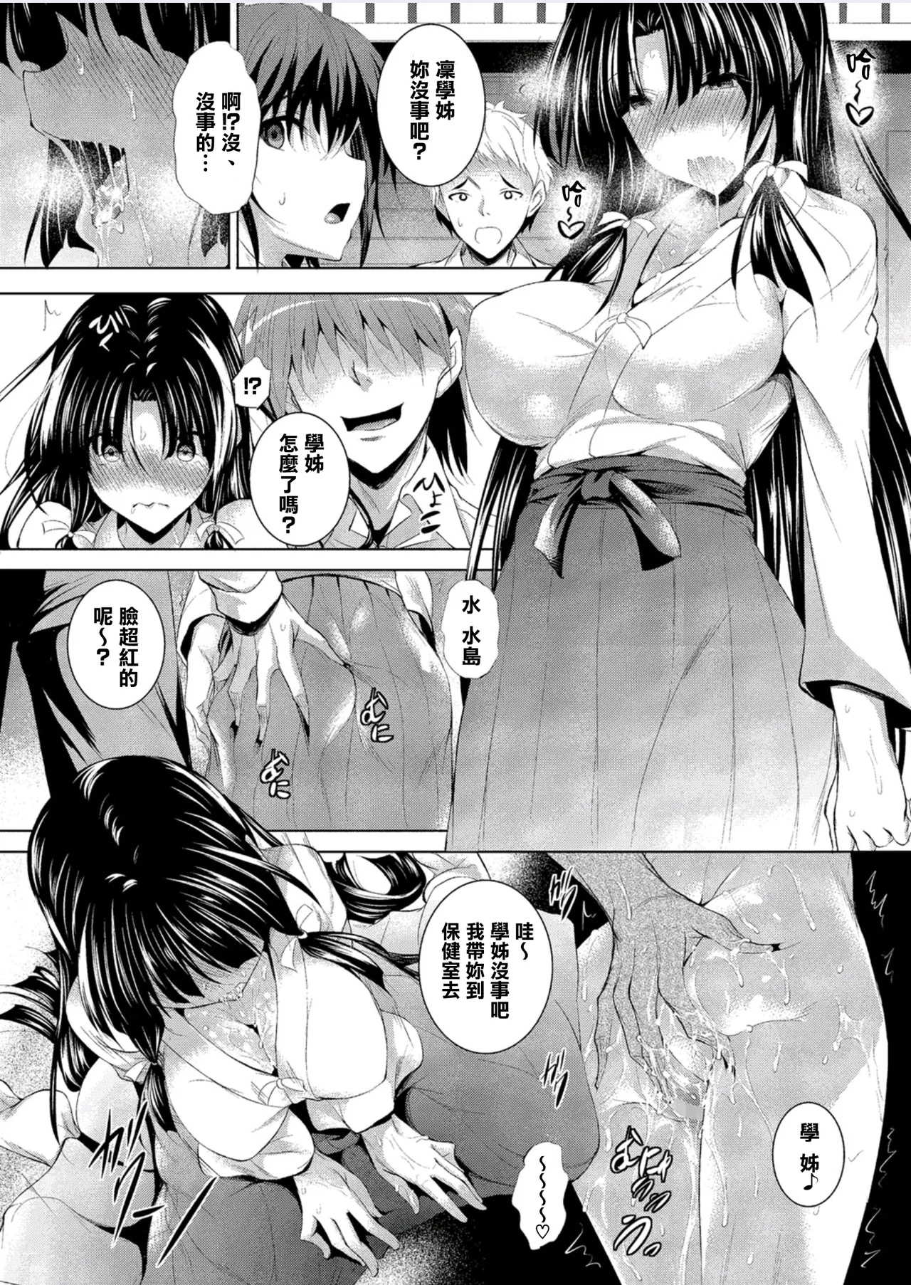 หน้า 32