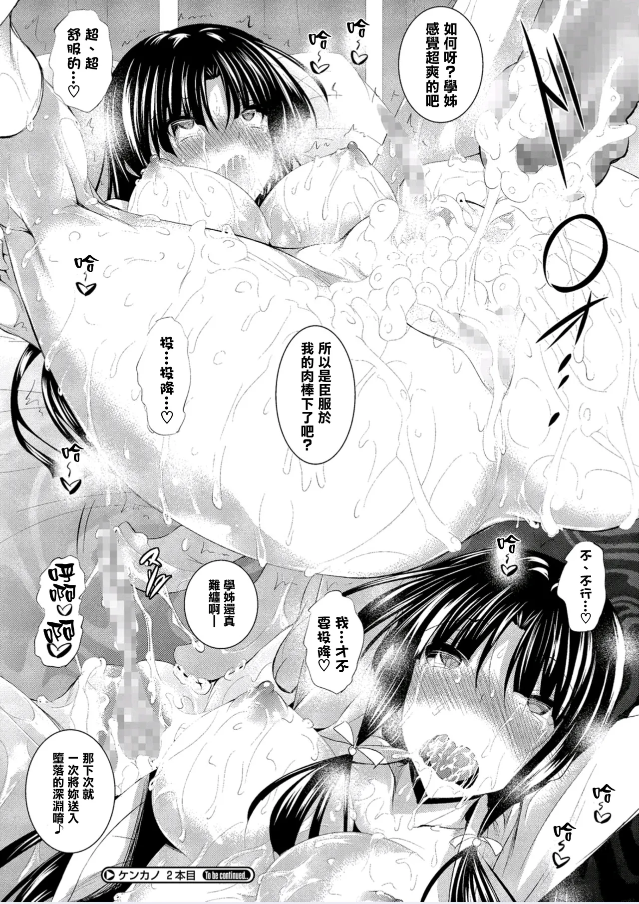 หน้า 42