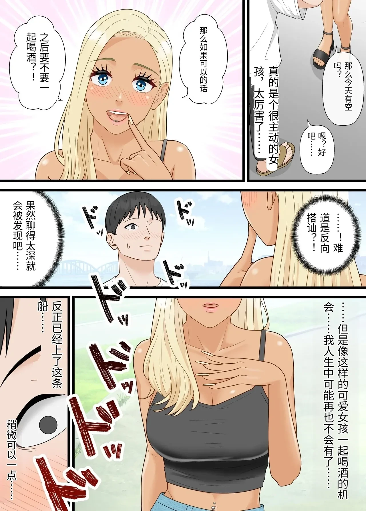 หน้า 7