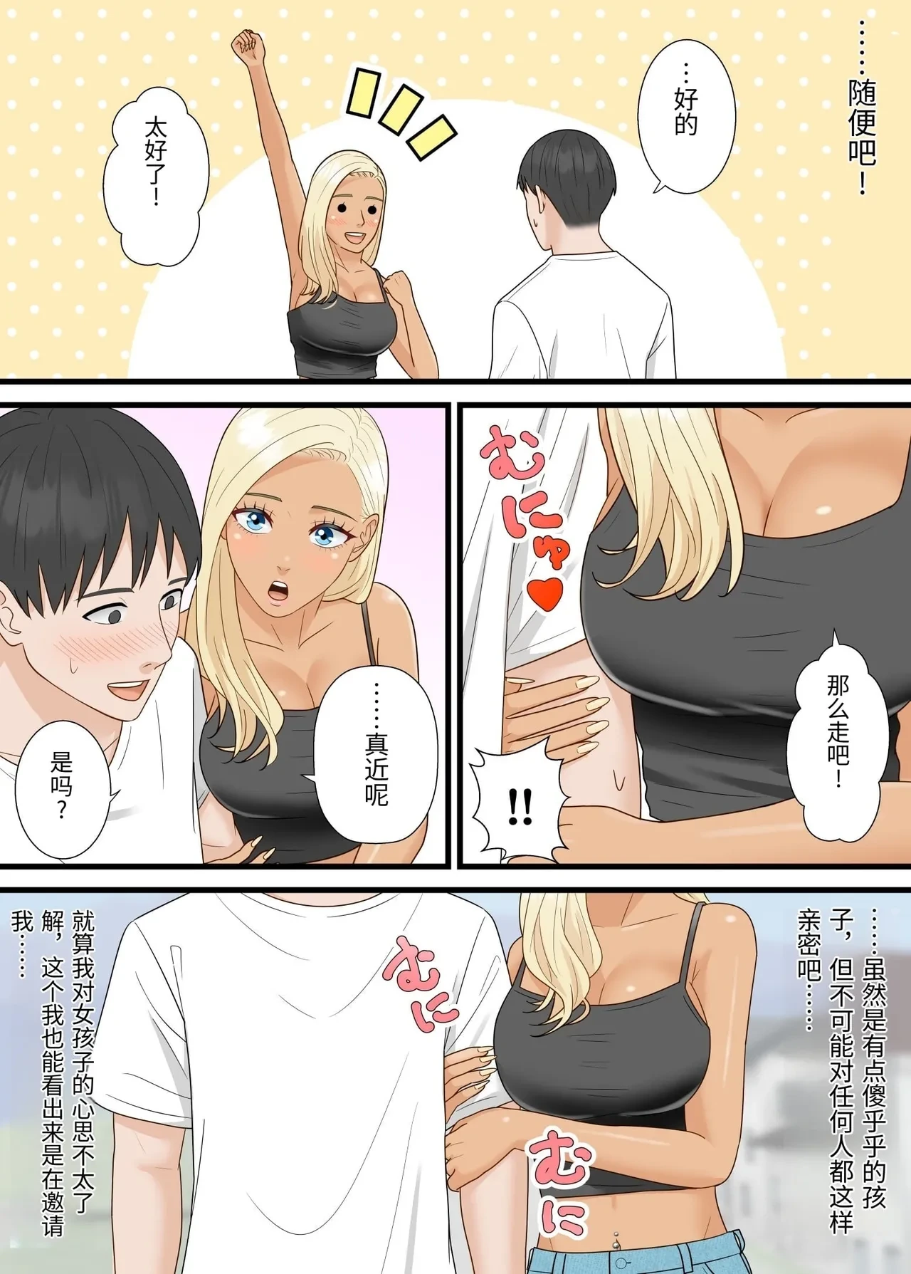 หน้า 8