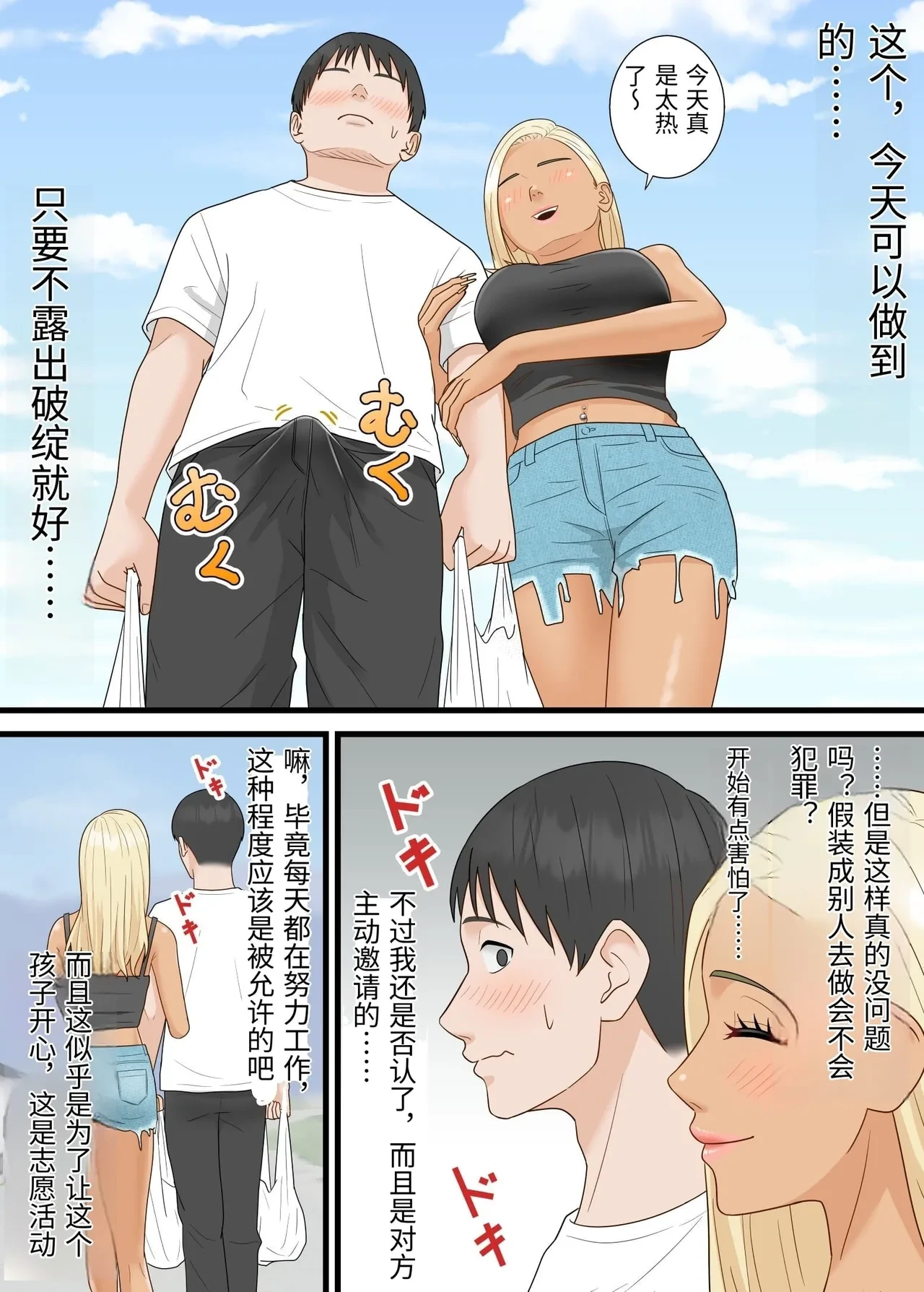 หน้า 9