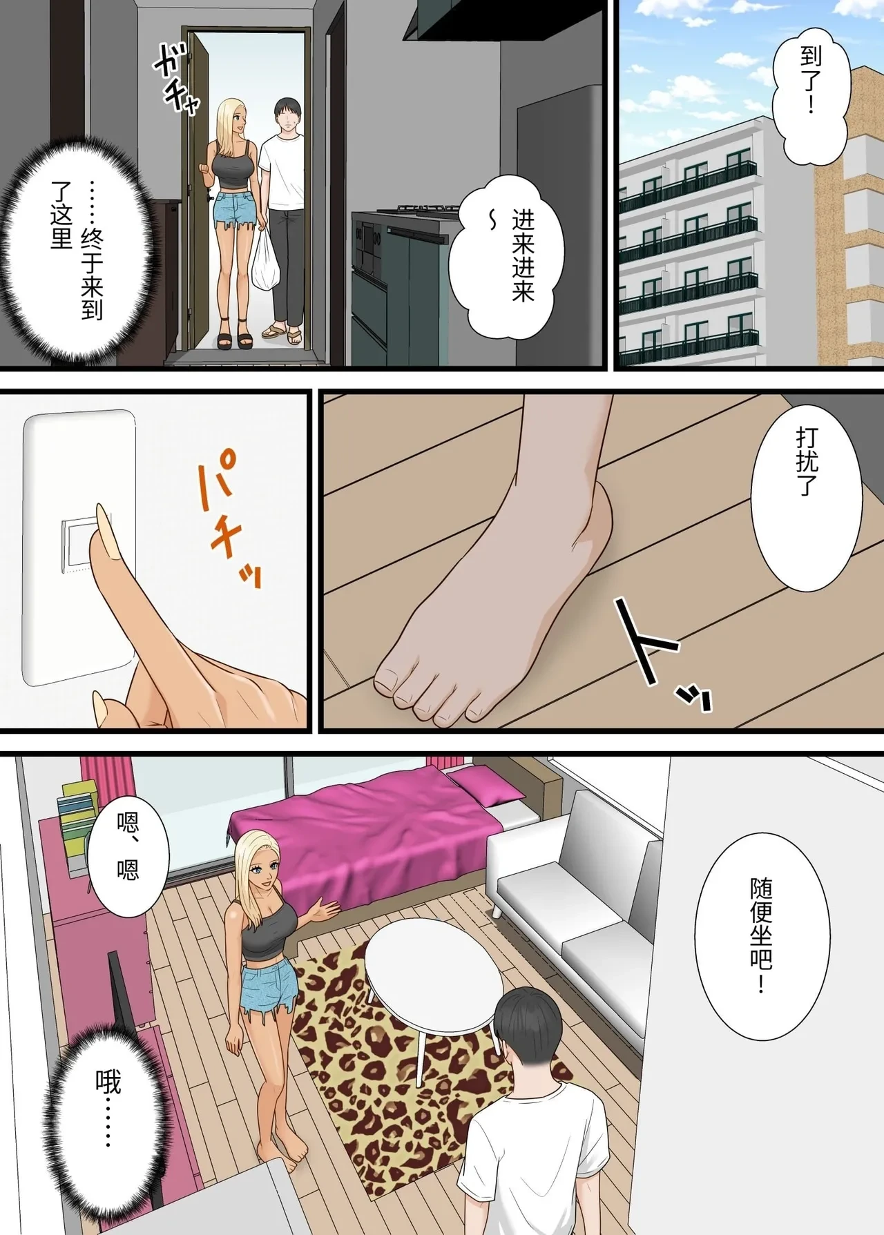 หน้า 11