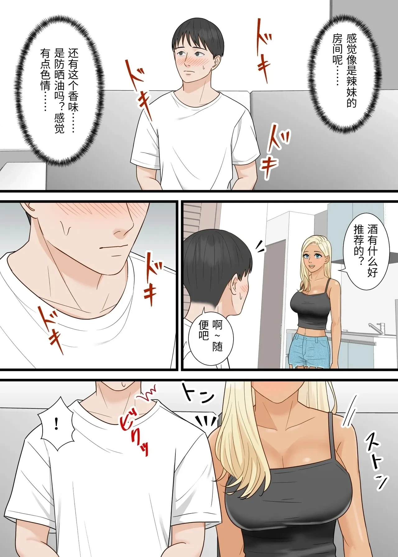หน้า 12