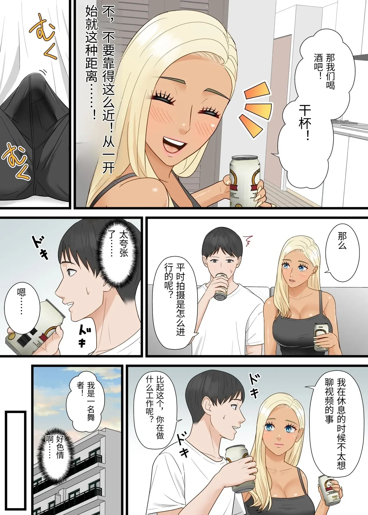 หน้า 13