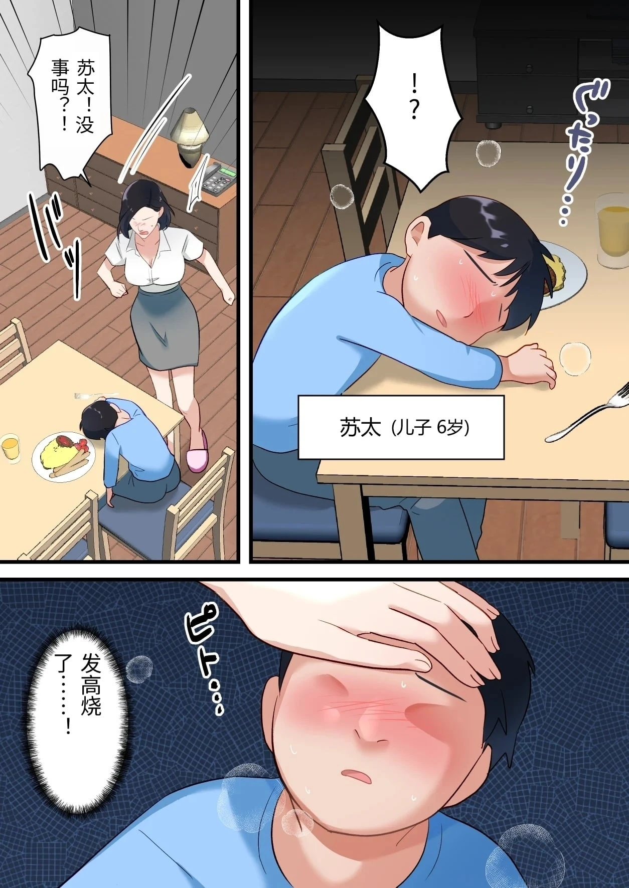 หน้า 7