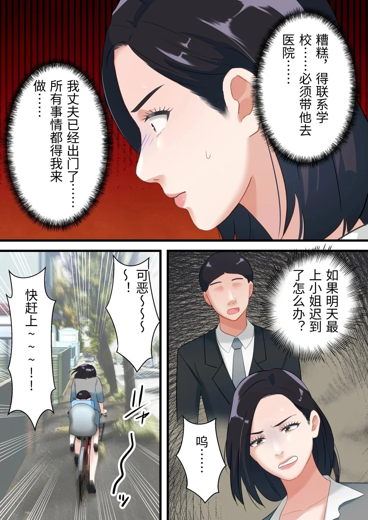 หน้า 8