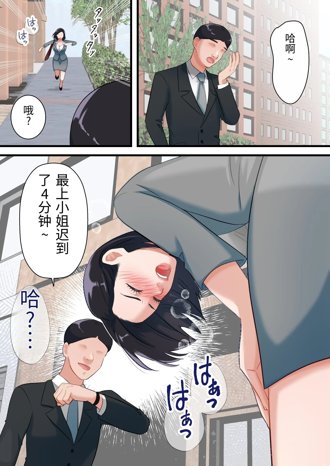 หน้า 9