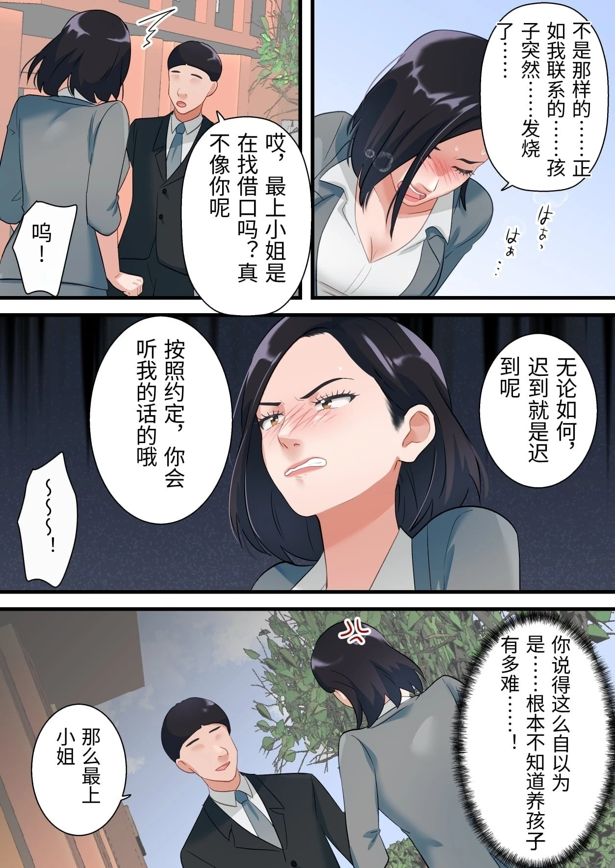 หน้า 10