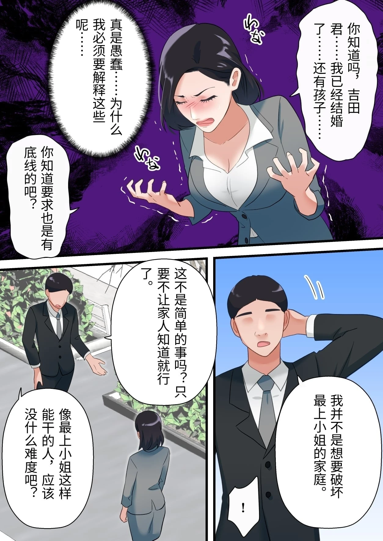 หน้า 12