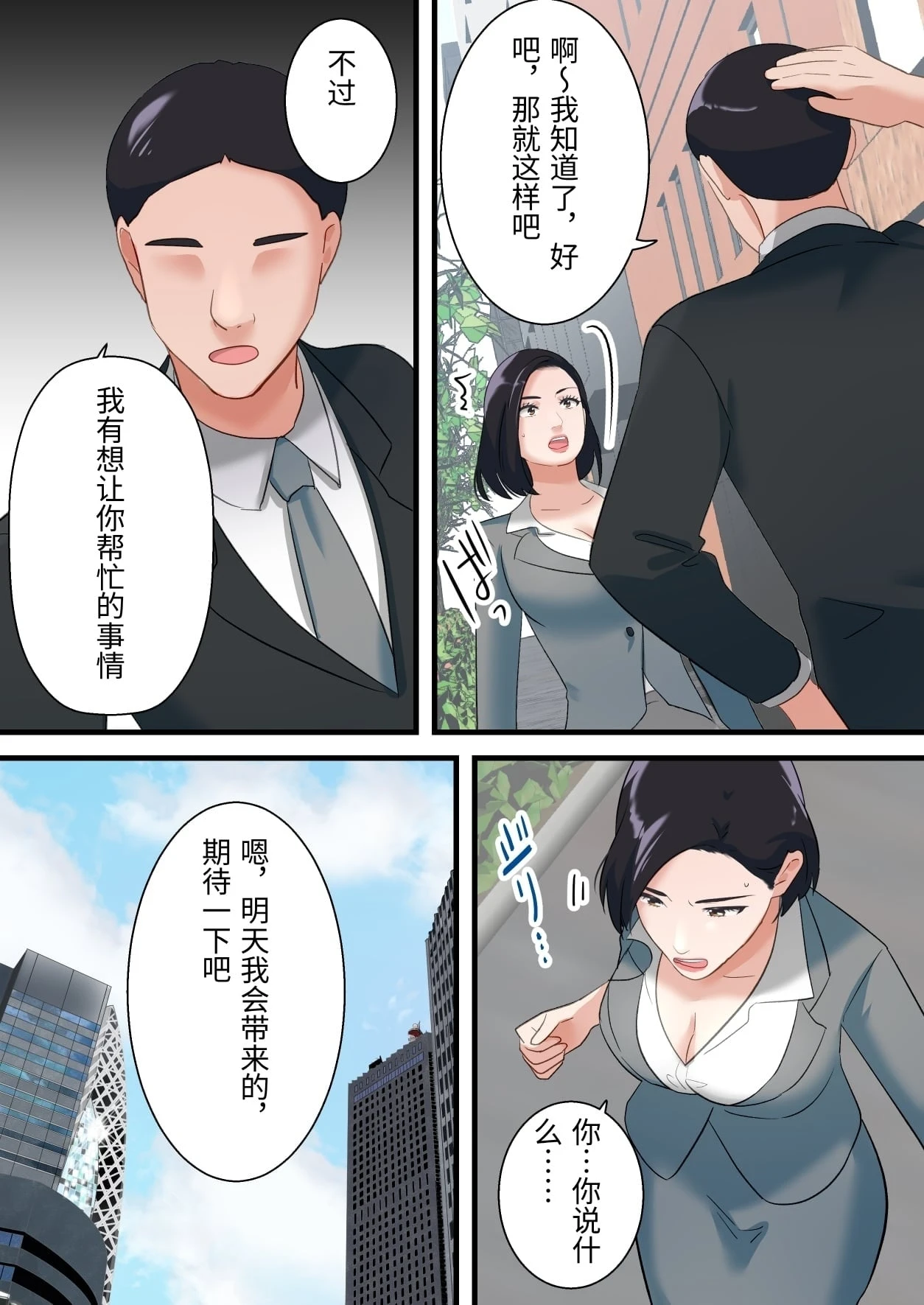 หน้า 14