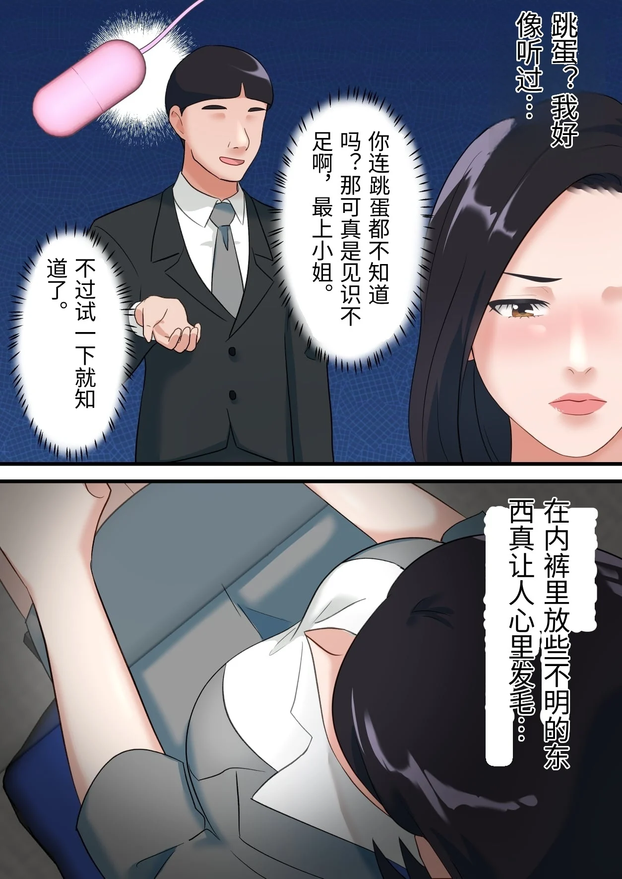 หน้า 16