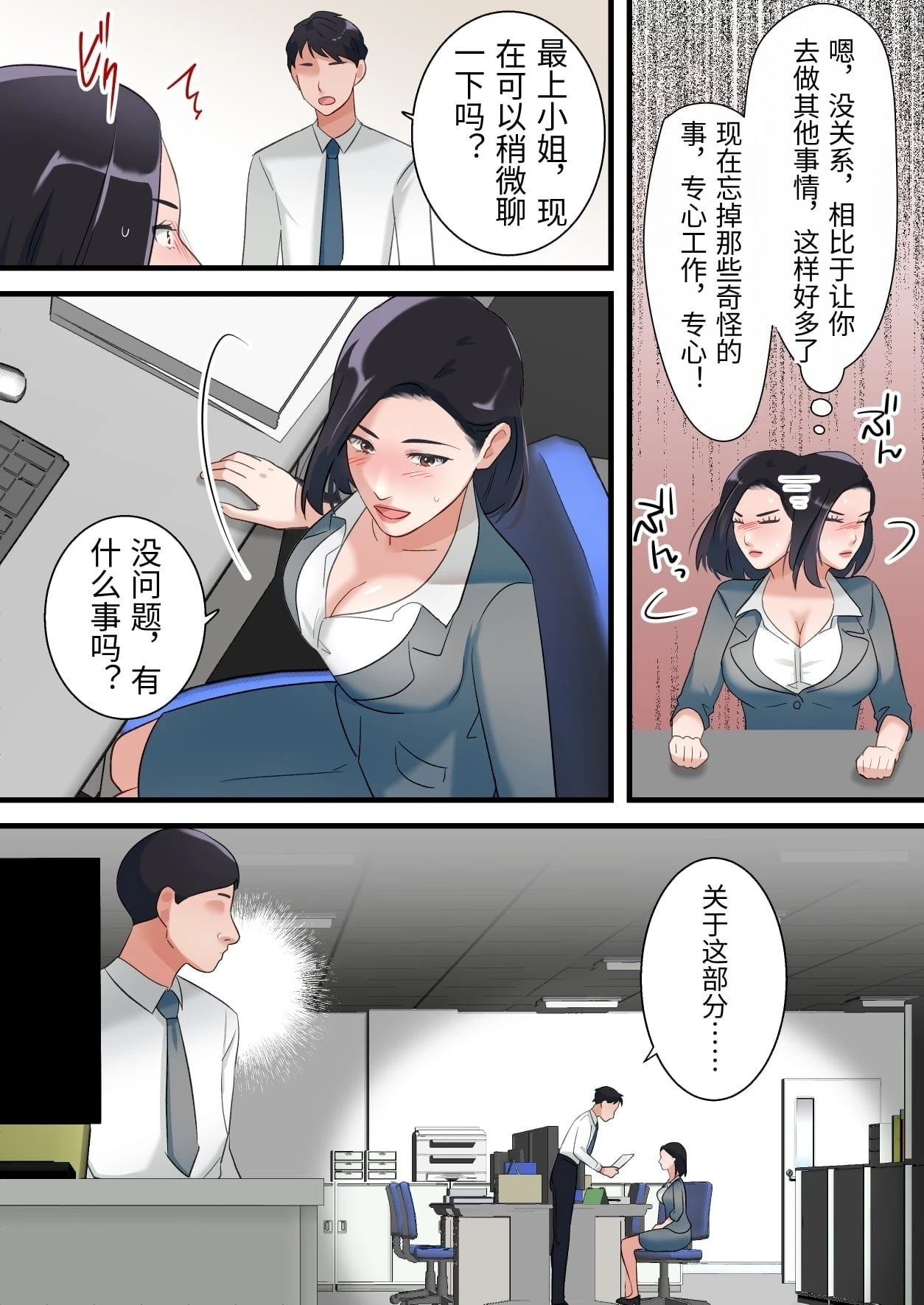หน้า 17