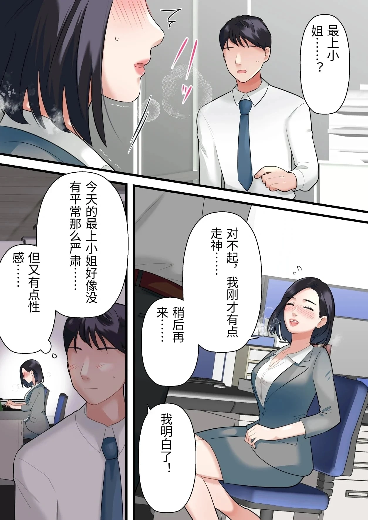 หน้า 20
