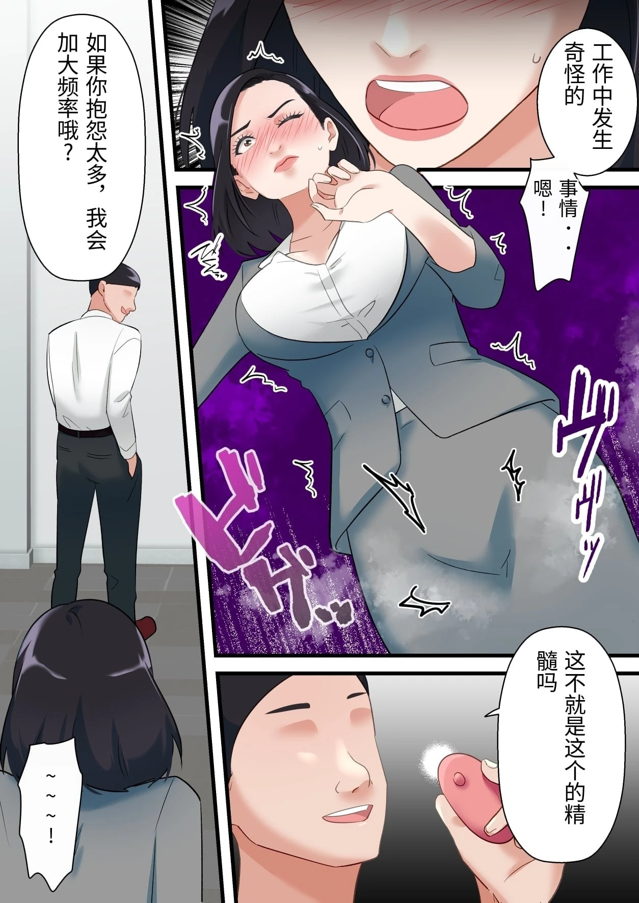 หน้า 22