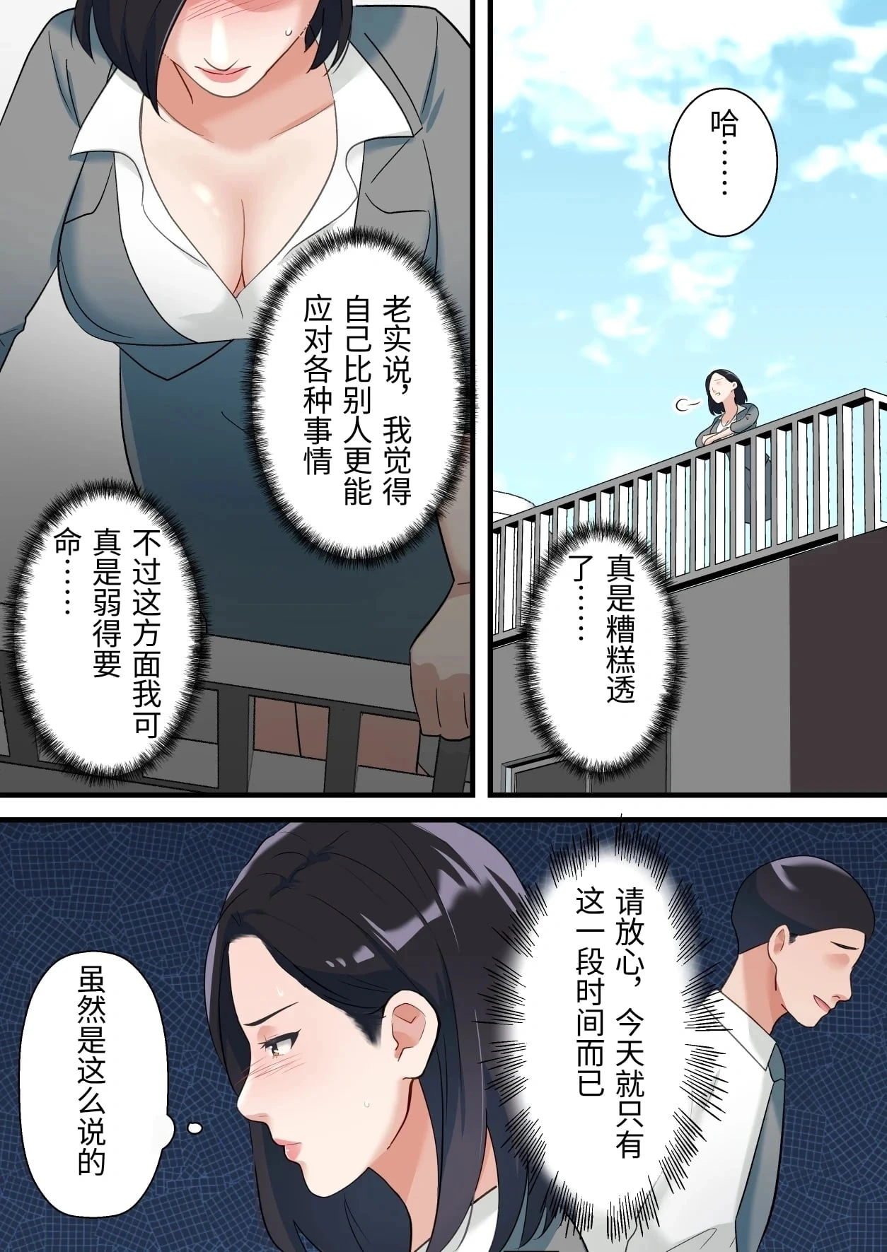 หน้า 23