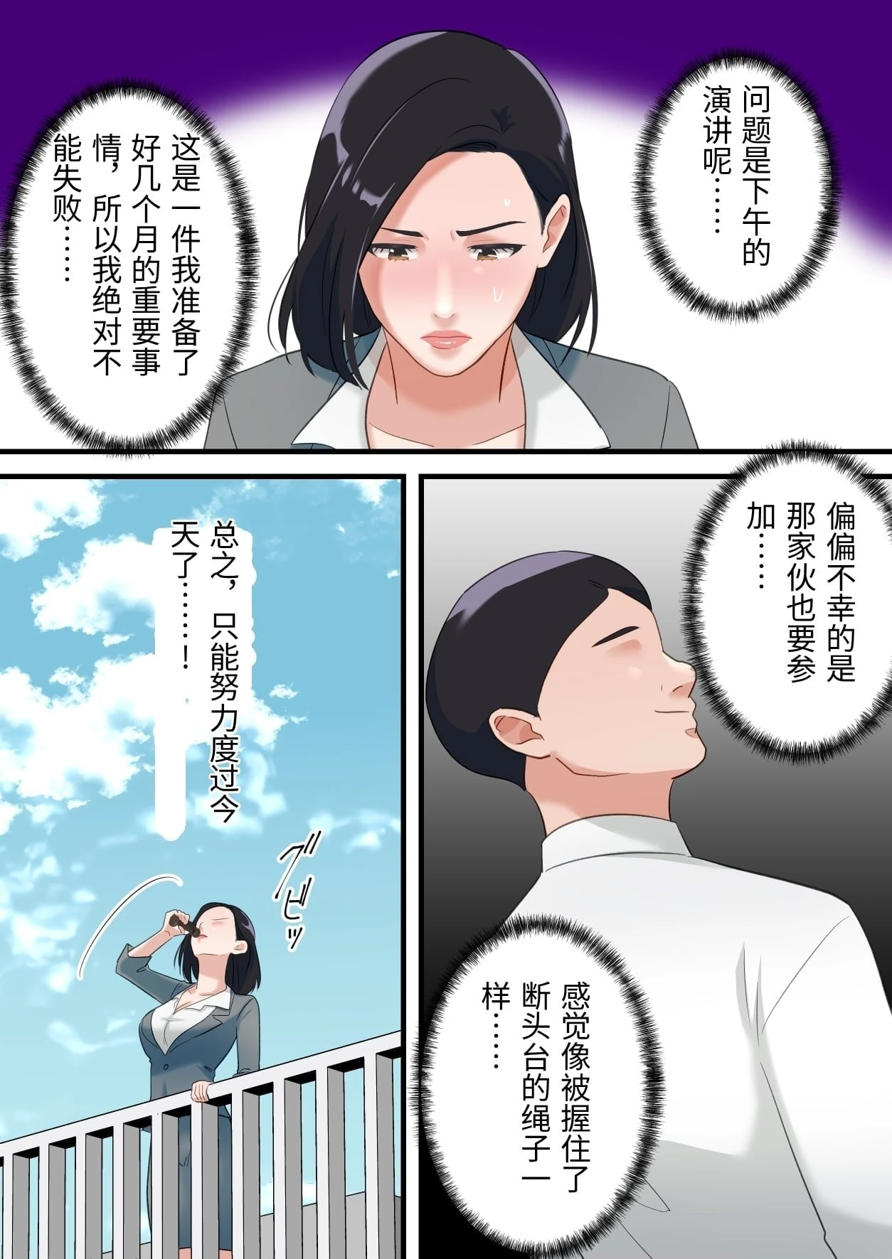 หน้า 24