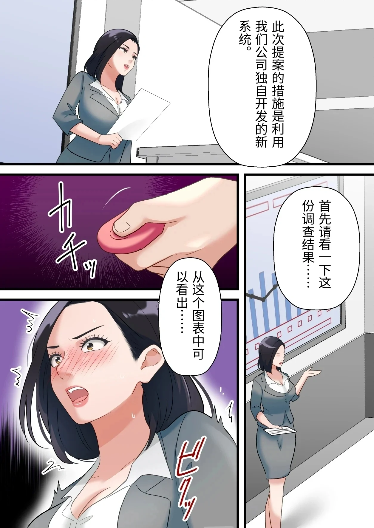 หน้า 26