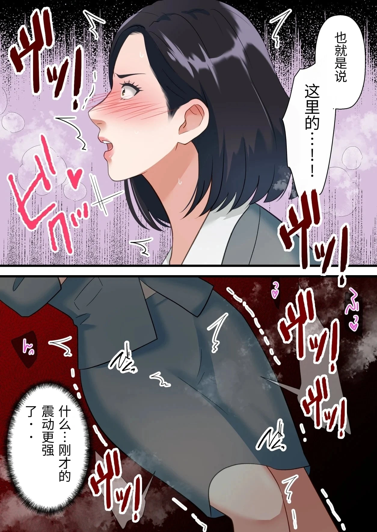 หน้า 29