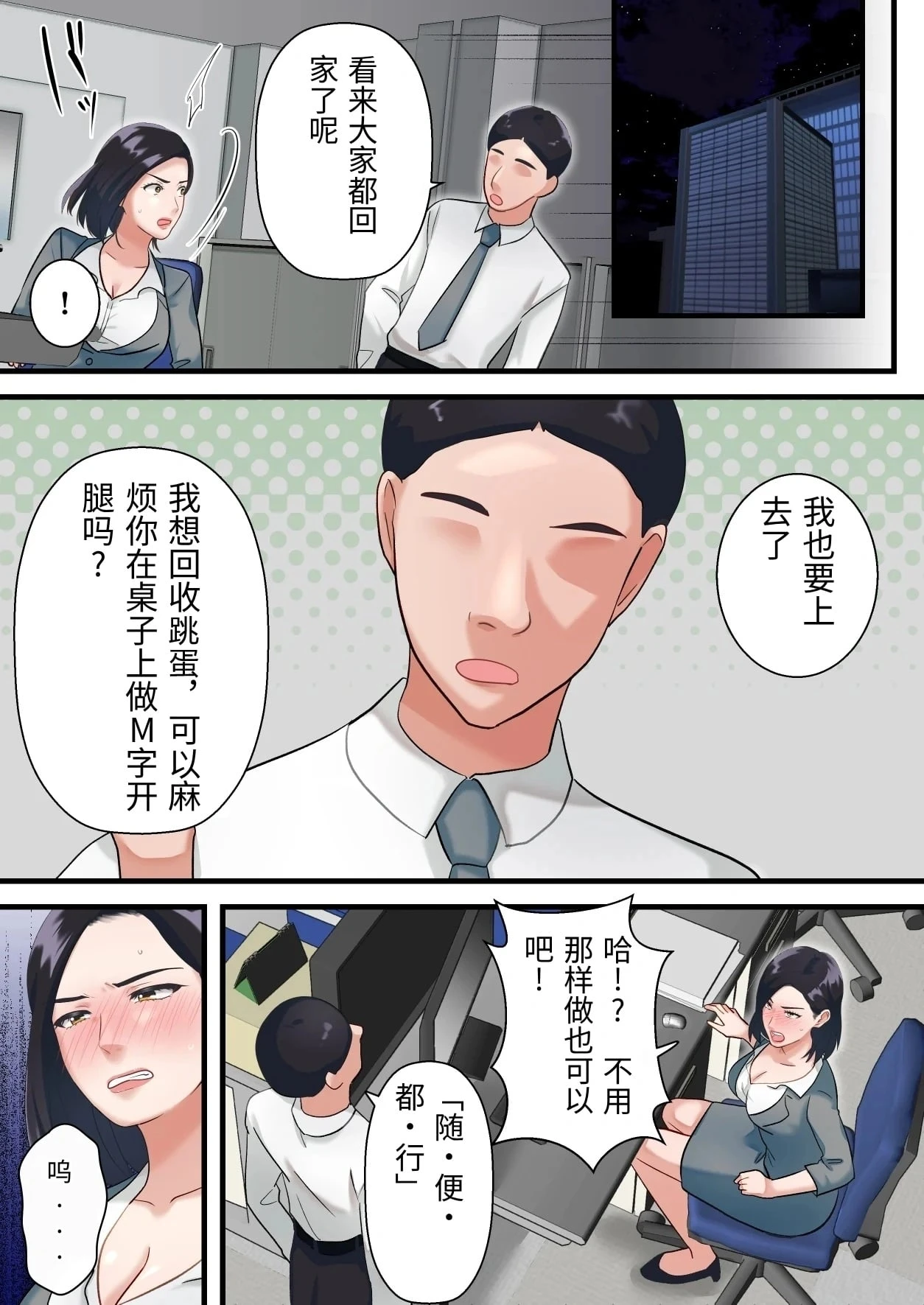 หน้า 35