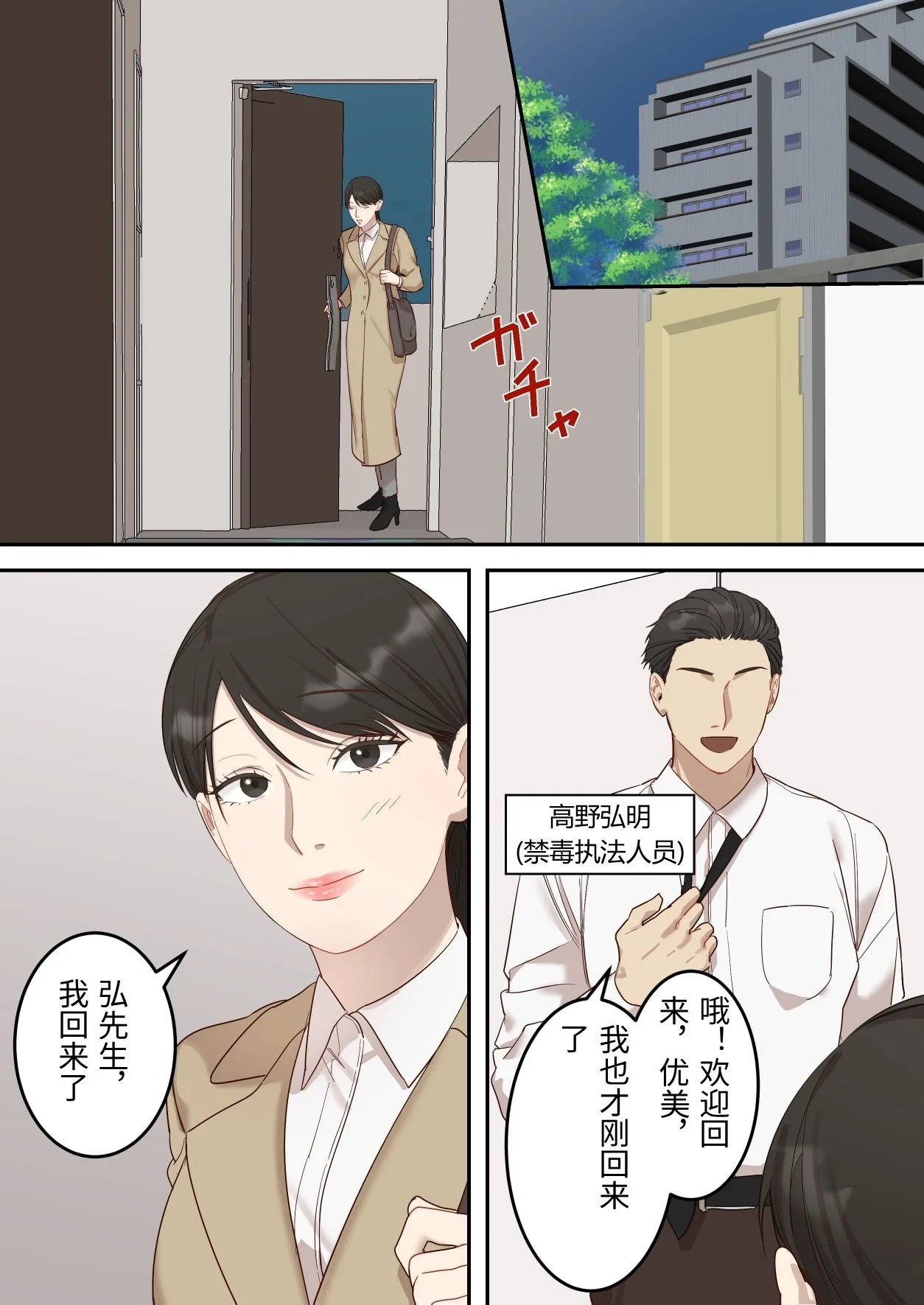 หน้า 5