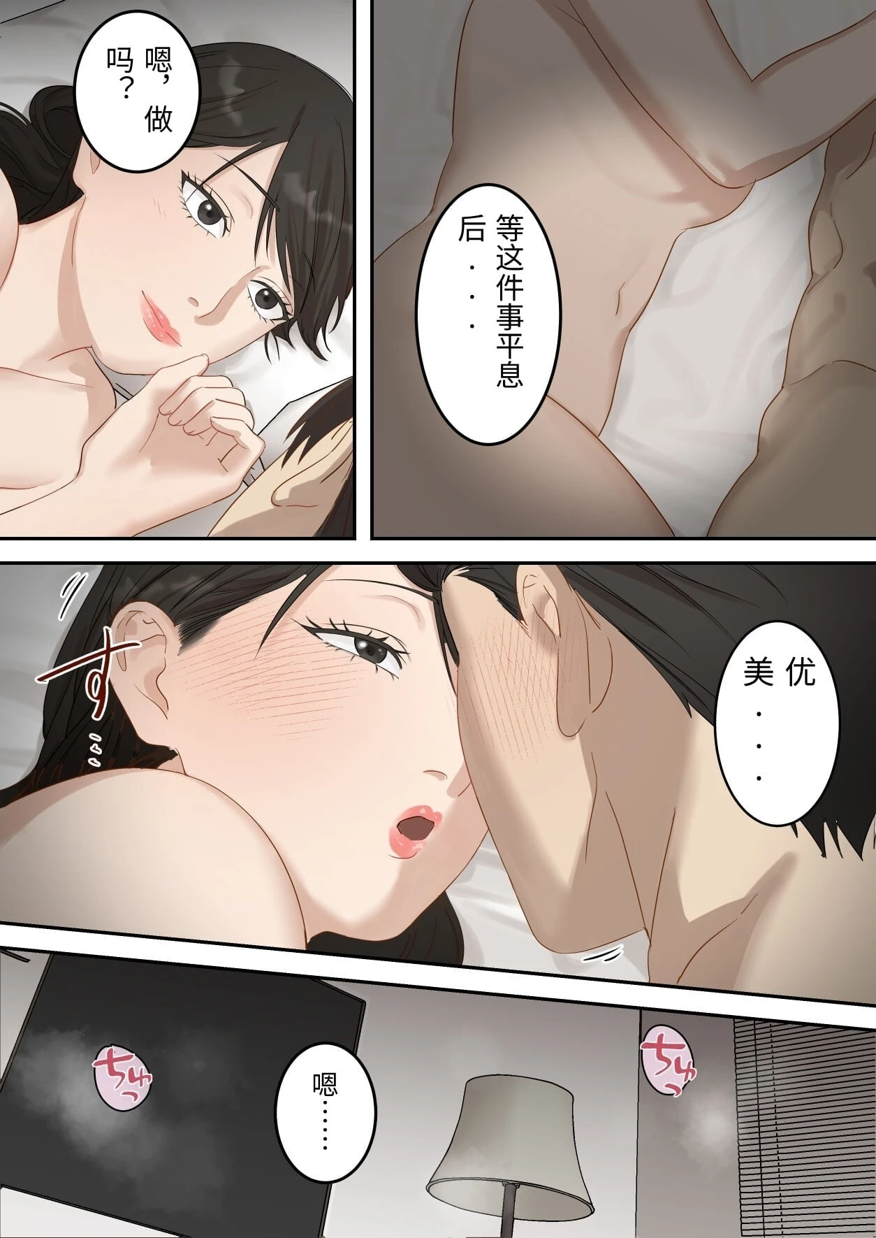 หน้า 7