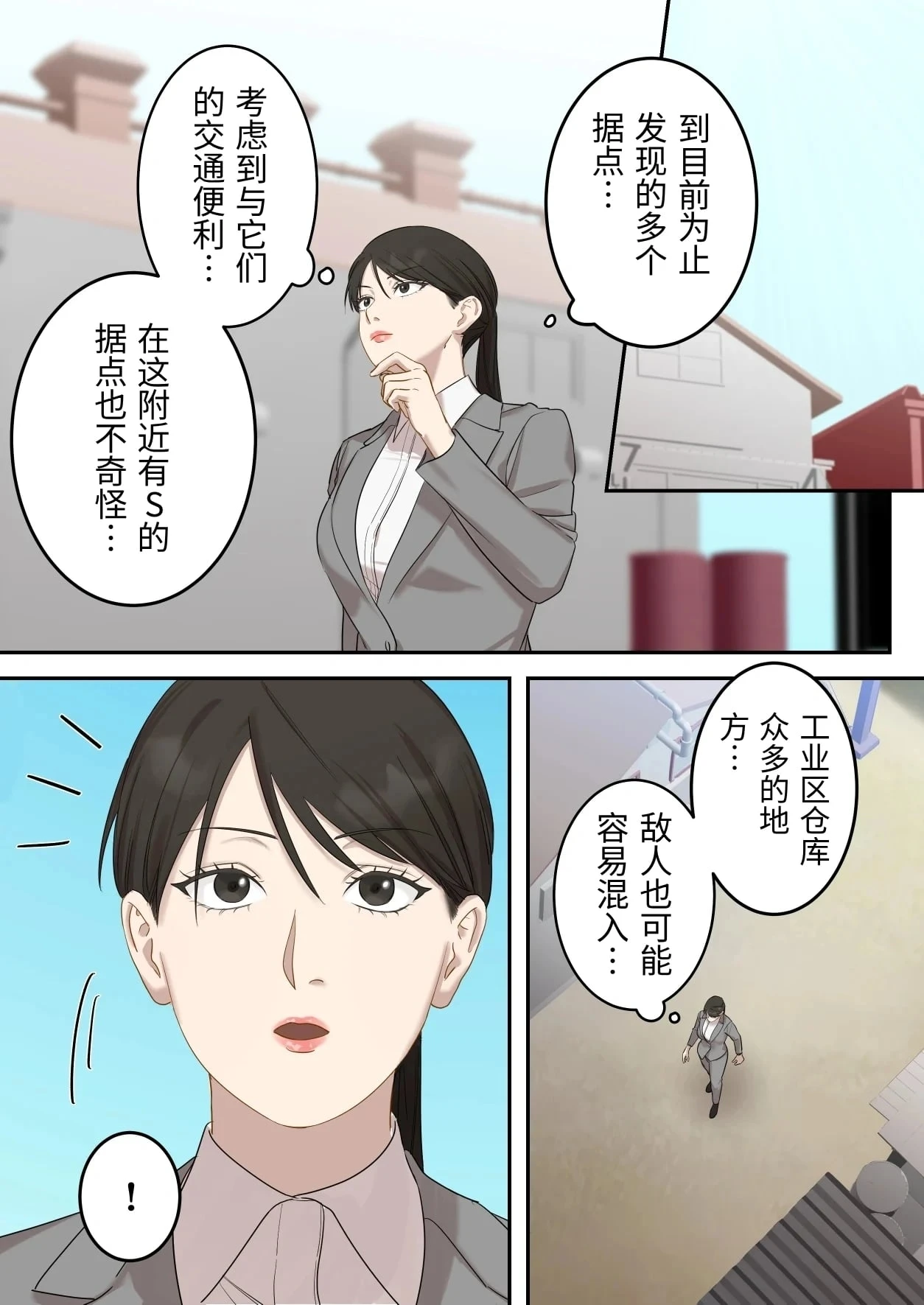 หน้า 8