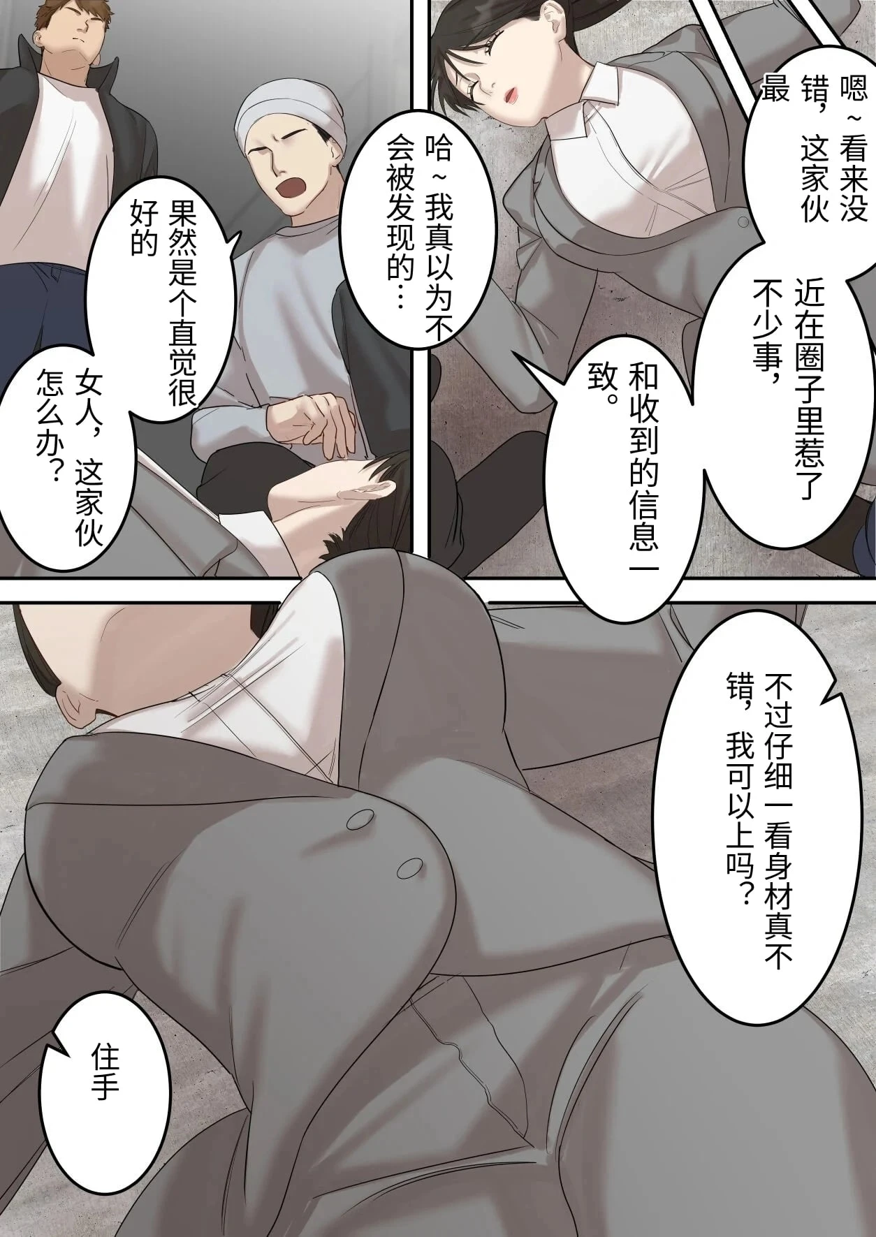 หน้า 12