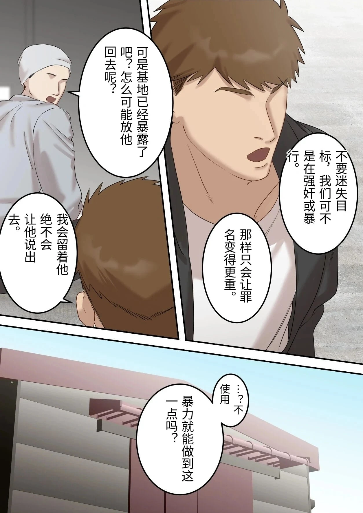 หน้า 13