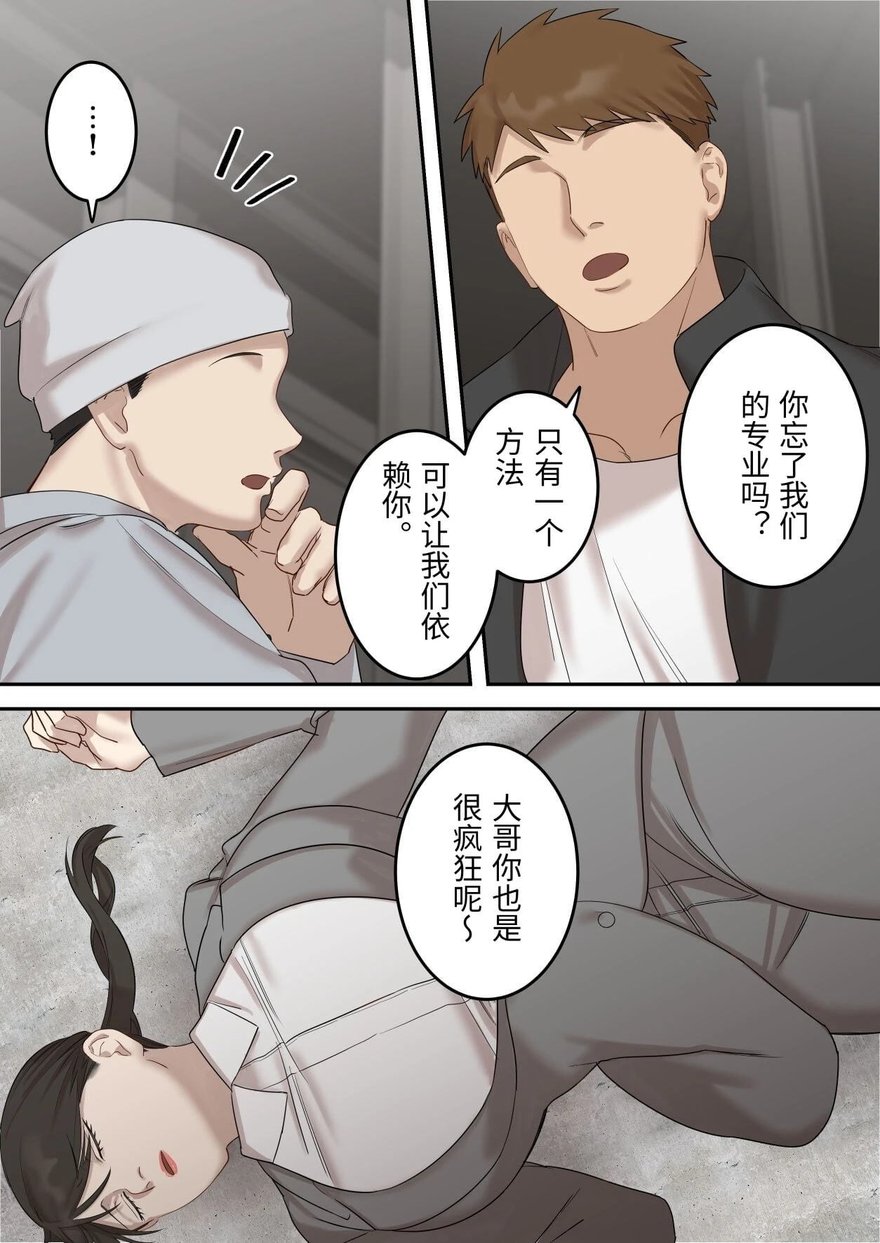 หน้า 14