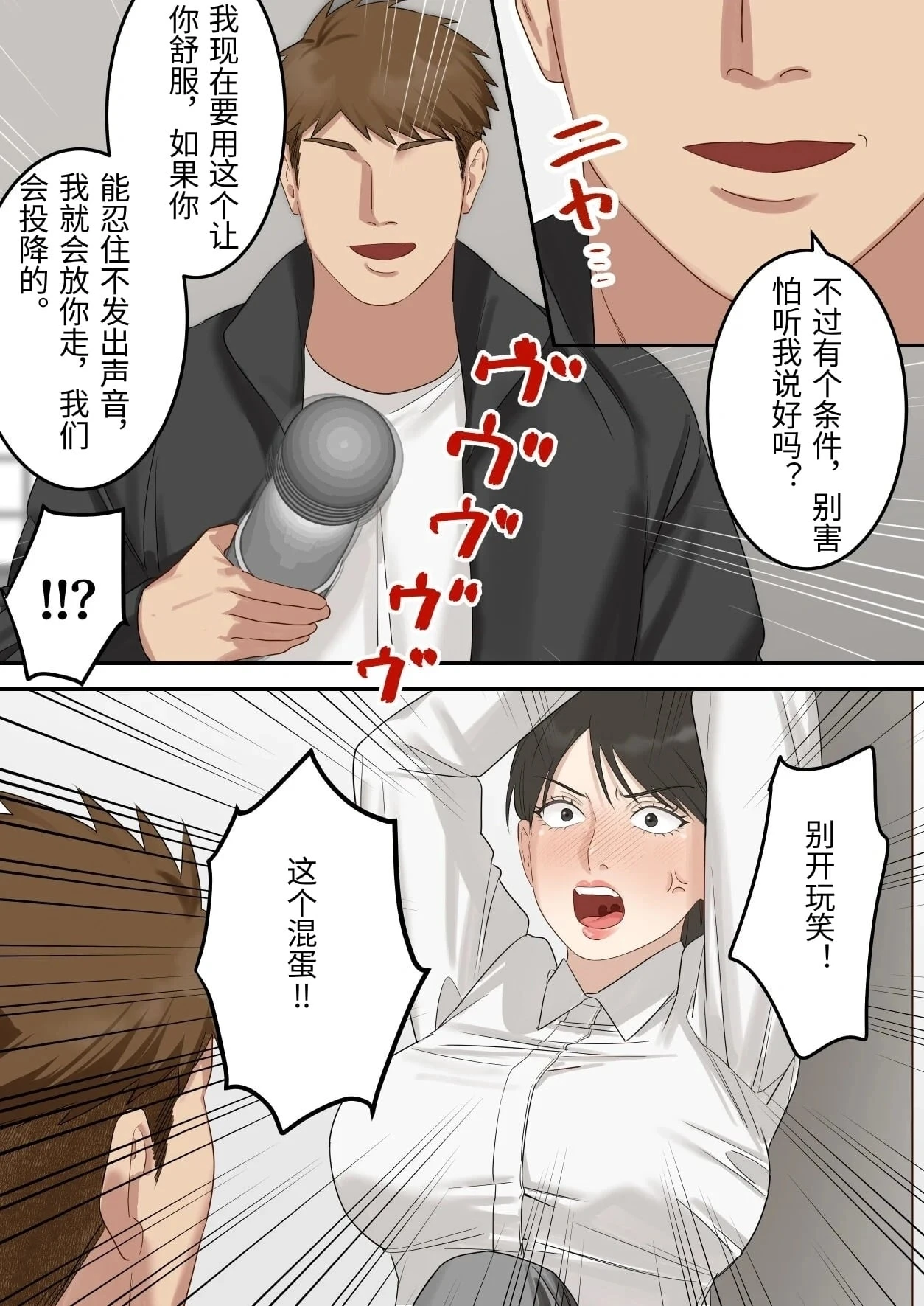 หน้า 18