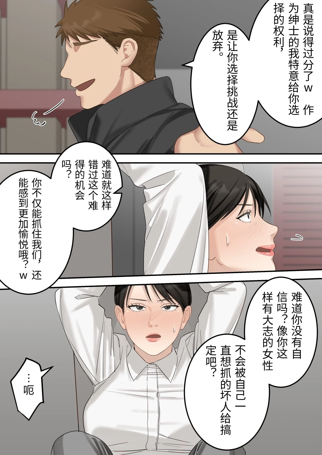 หน้า 19