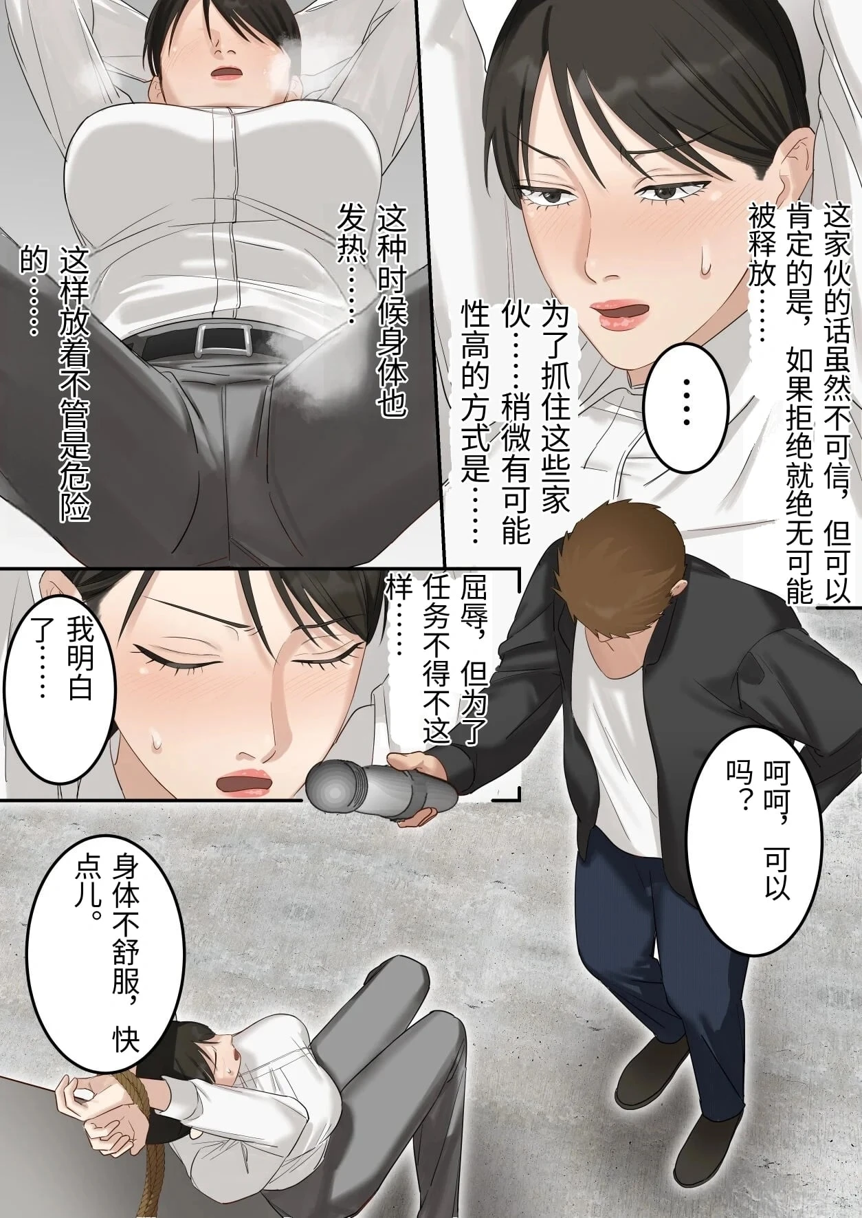 หน้า 20