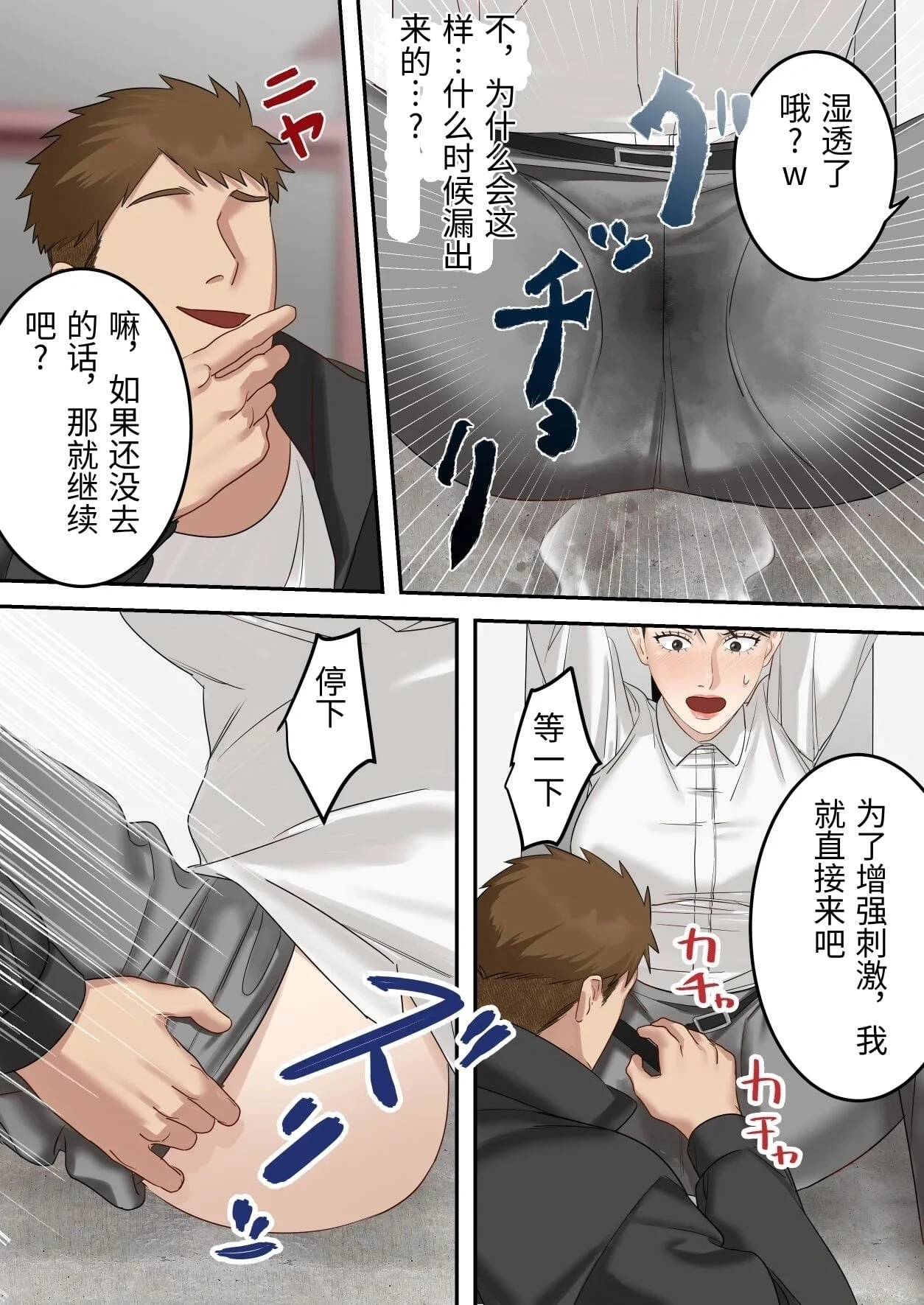 หน้า 28