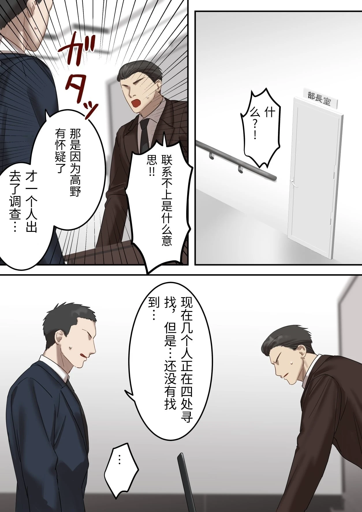 หน้า 35