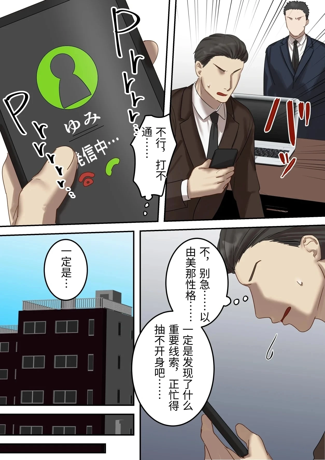 หน้า 36