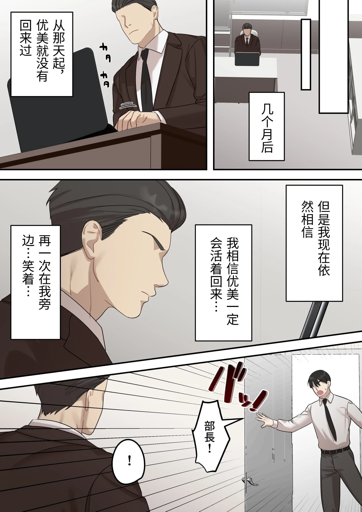 หน้า 72