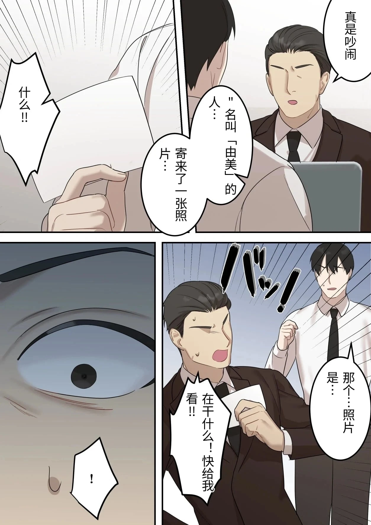 หน้า 73
