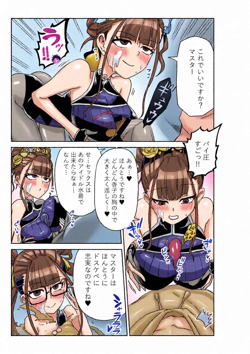 หน้า 37