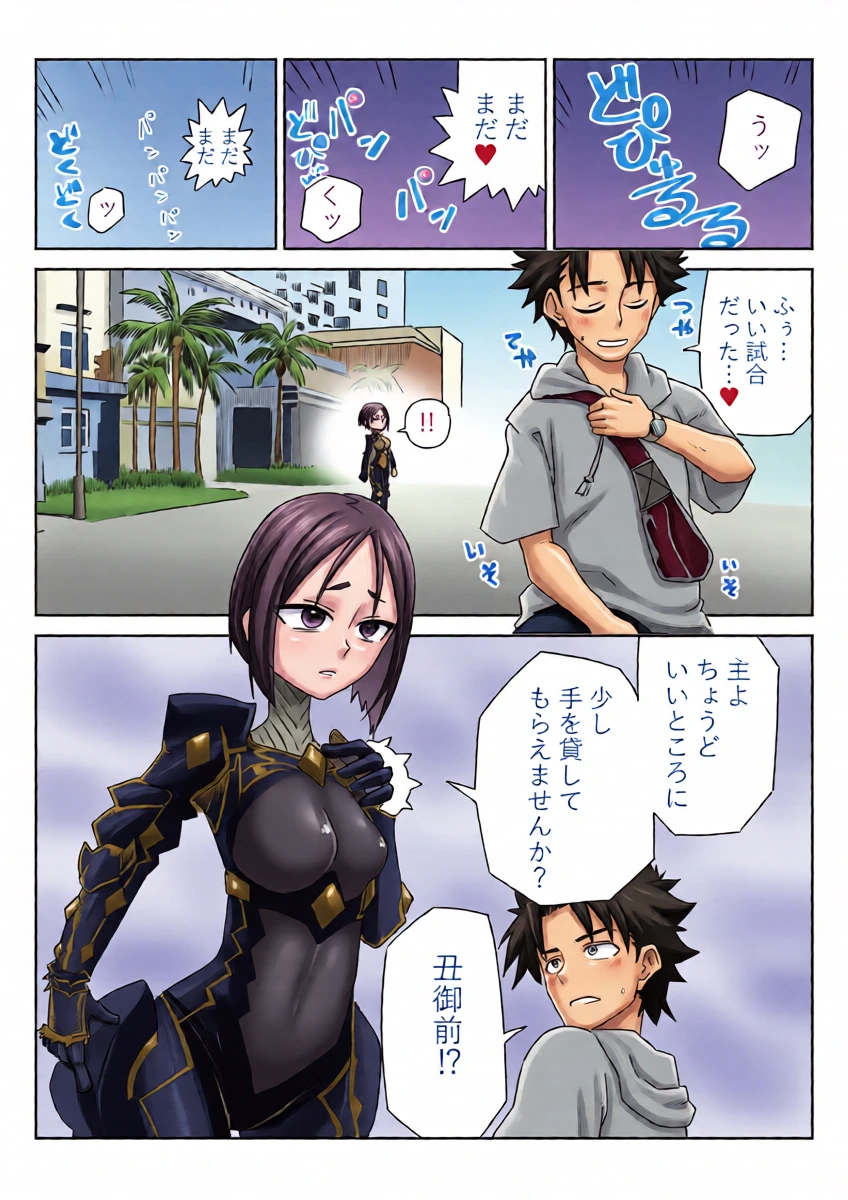 หน้า 16