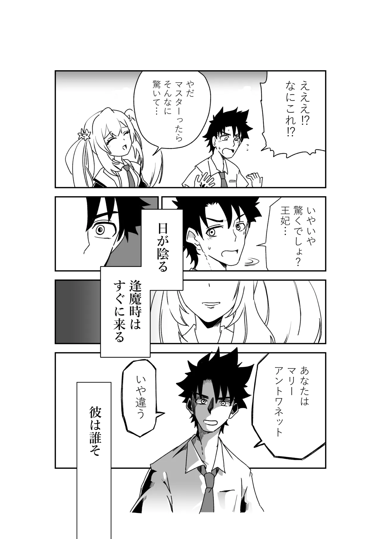 หน้า 12