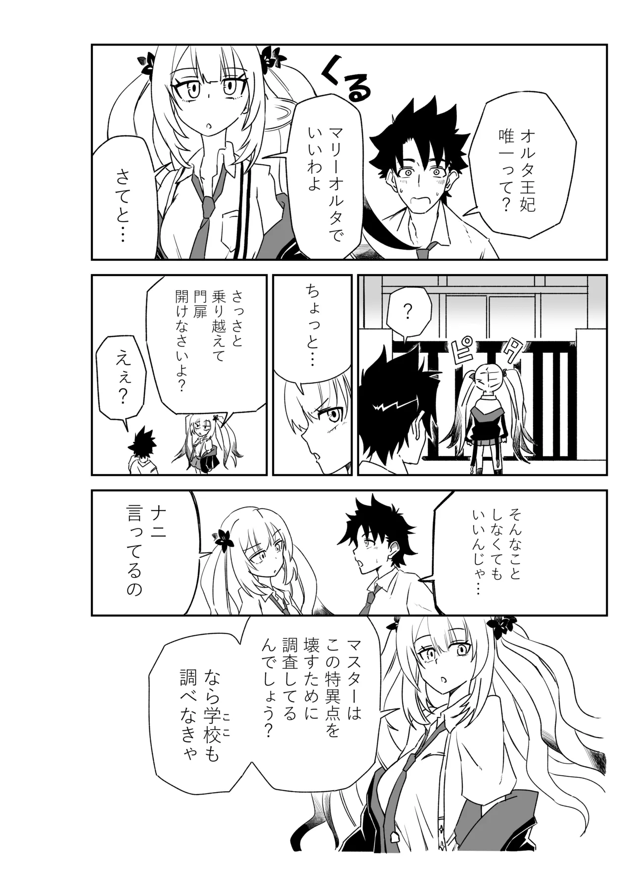 หน้า 14